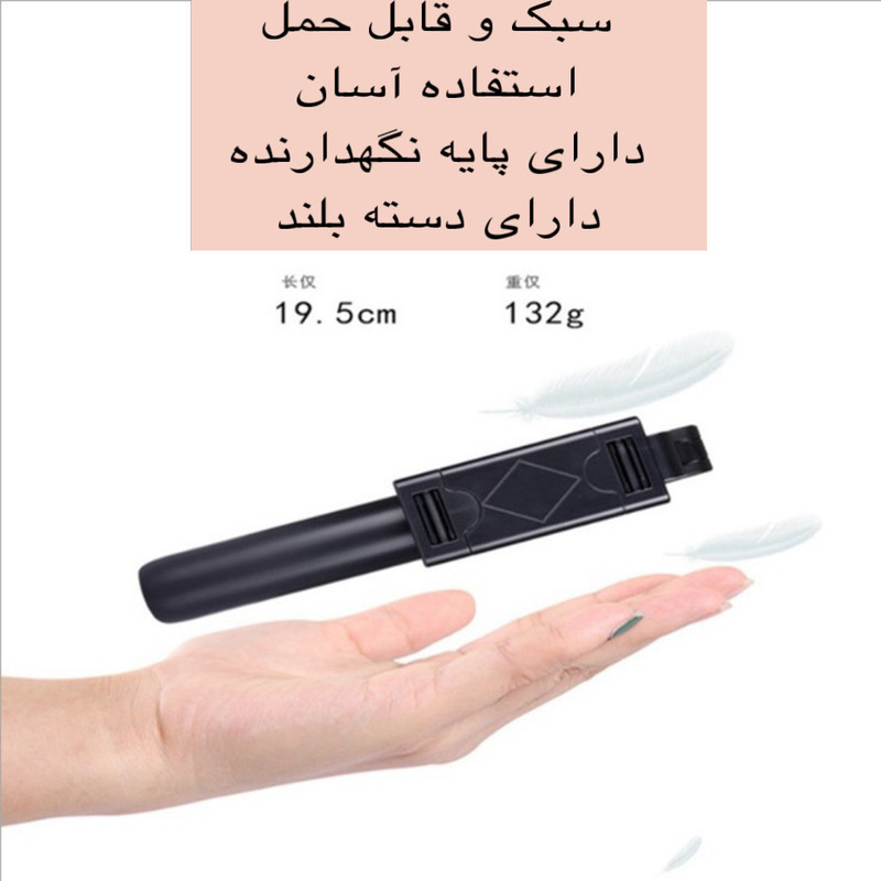 سه پایه نگهدارنده گوشی موبایل مدل K07