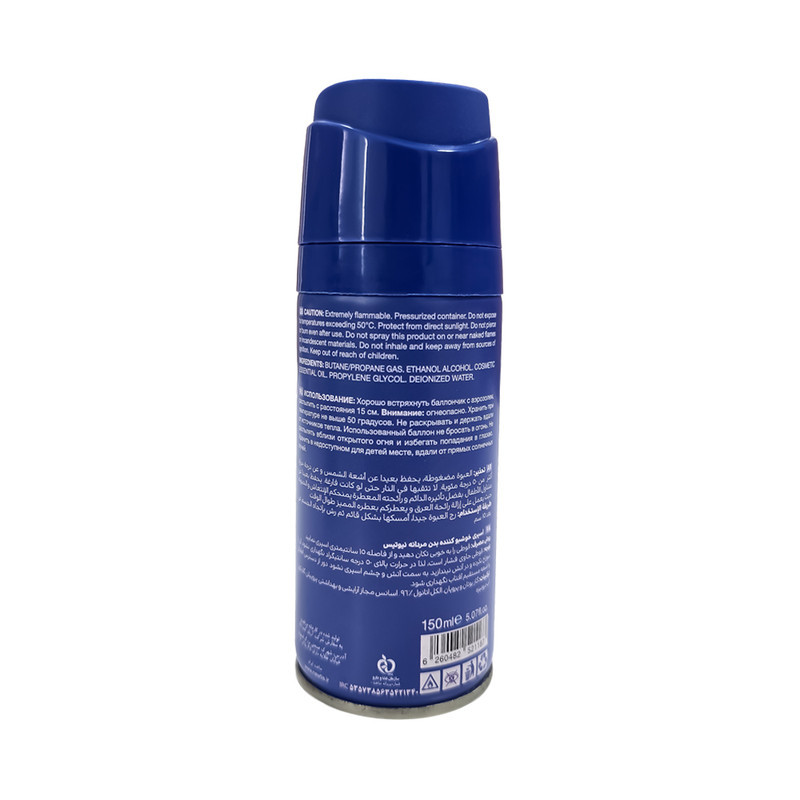 اسپری مردانه مدل Desire Blue حجم 150 میلی‌لیتر