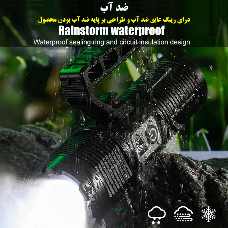 نورافکن دستی مدل 2303 با نور مهتابی