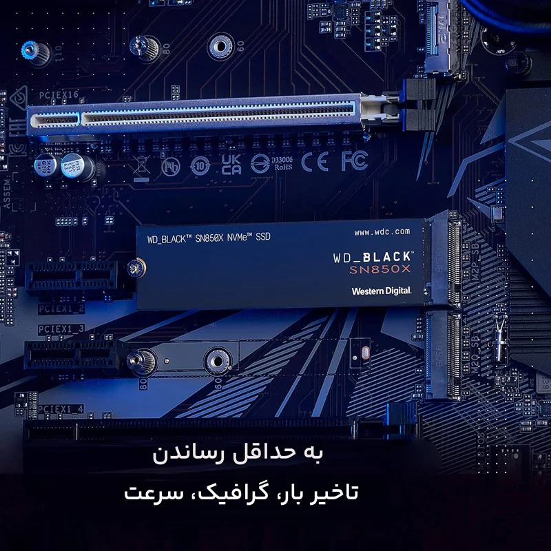 اس اس دی اینترنال PCIe Gen4 x4 وسترن دیجیتال مدل WD BLACK SN850X ظرفیت 1 ترابایت