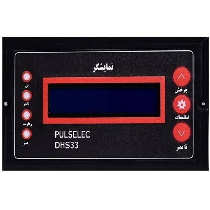 کنترلر جوجه‌کشی مدل Joojekeshibas