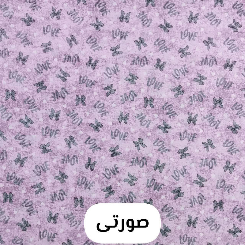 رو بالشی مترینو مدل ورسا