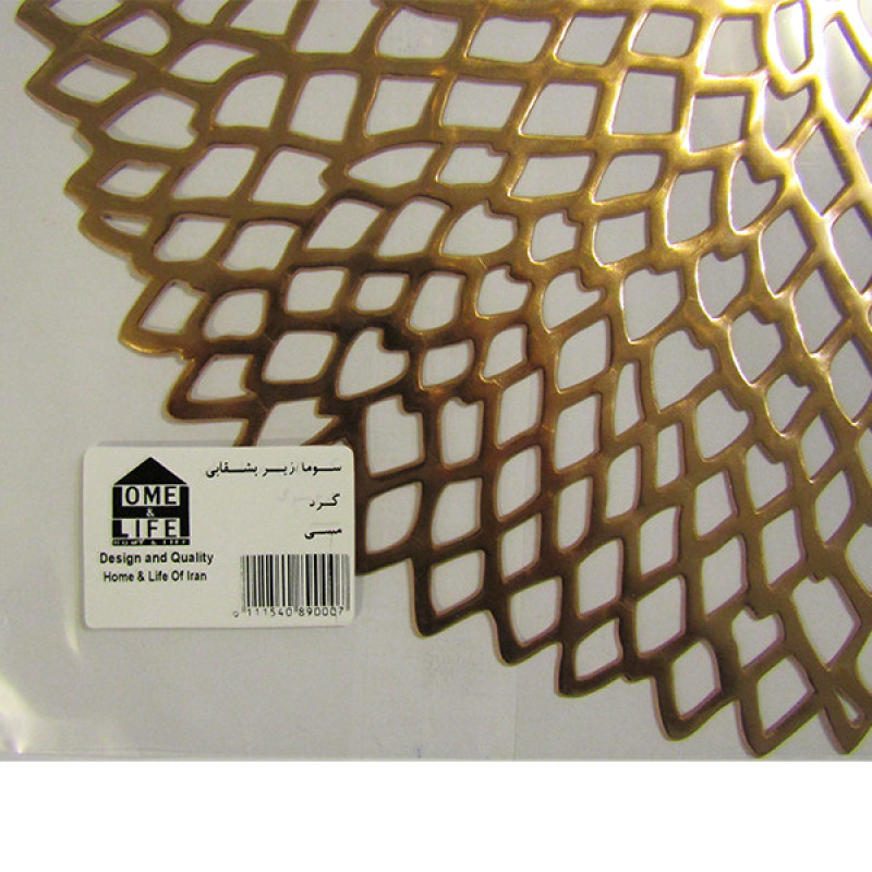 زیر بشقابی هوم اند لایف مدل سوما