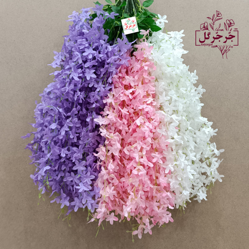 گل مصنوعی جُرجُرگل مدل آویز شکوفه یاس بسته دو عددی