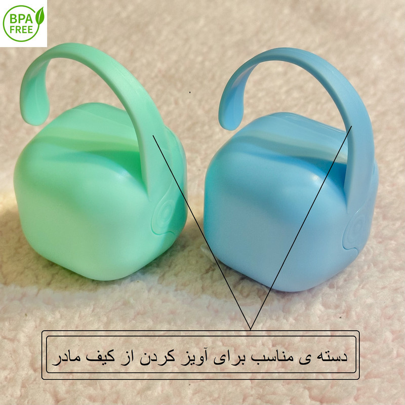 قاب محافظ پستانک مدل باکسی کد 1002