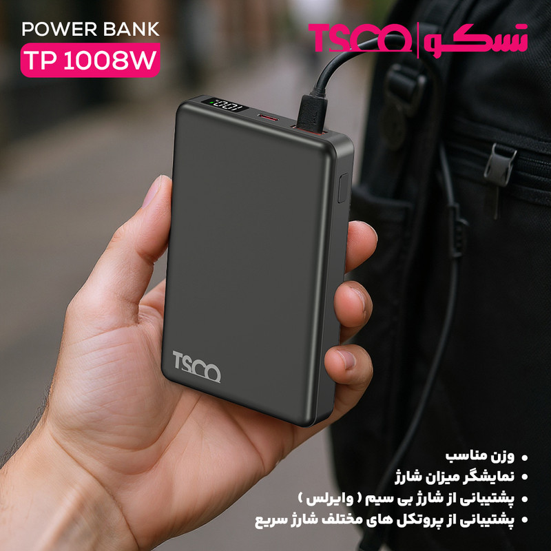 پاوربانک 22.5 وات تسکو مدل TP 1008W ظرفیت 10000 میلی‌آمپرساعت