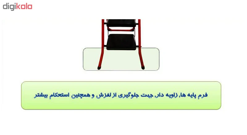 نردبان 5 پله رویال کد MRK5