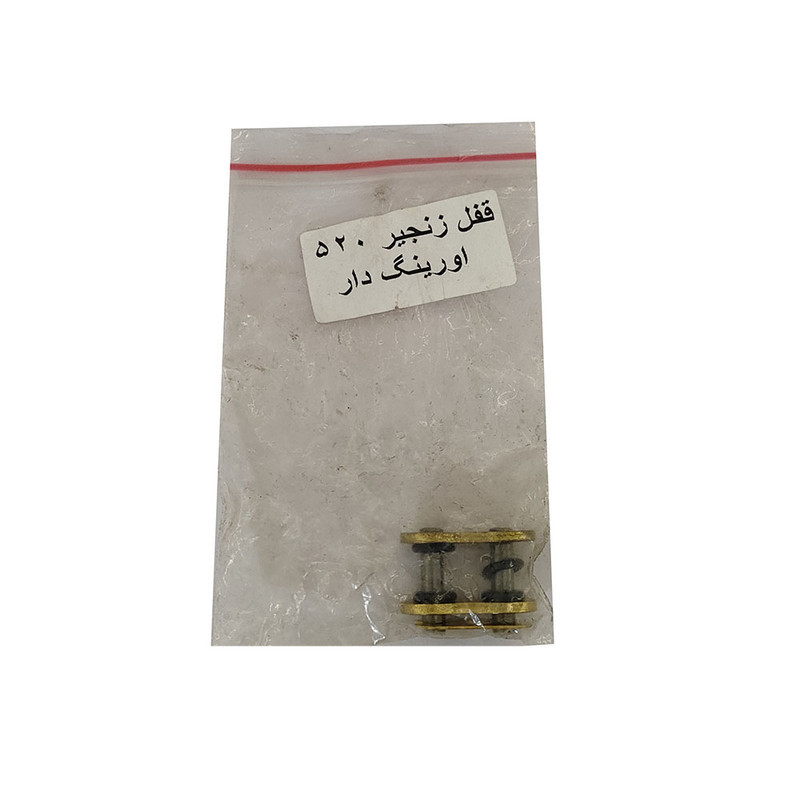قفل زنجیر چرخ موتور سیکلت مدل ORING 520