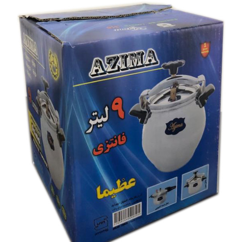 زودپز عظیما مدل 30-H43 گنجایش 9 لیتر