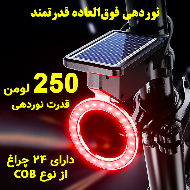 چراغ عقب دوچرخه مدل خورشیدی سنسور دار کد Solar-721