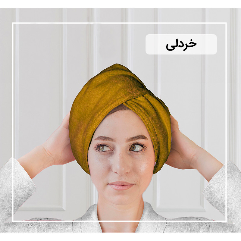 حوله کلاهی ایران حوله مدل پیچ