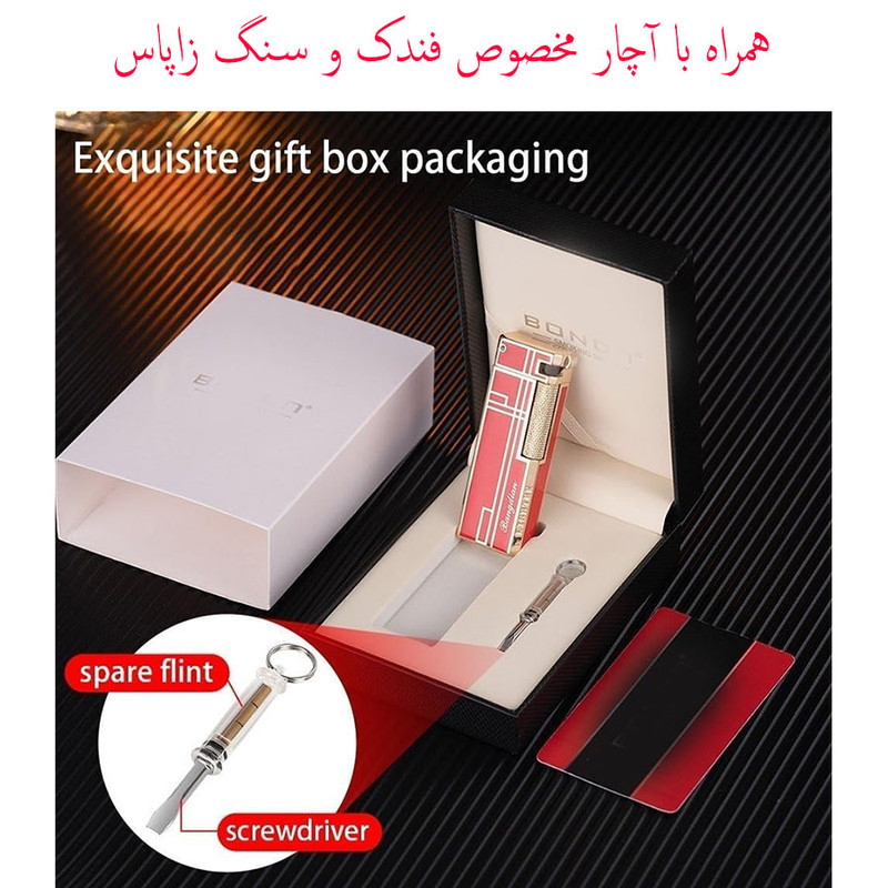 فندک مدل کلاسیک طرح ابر و باد