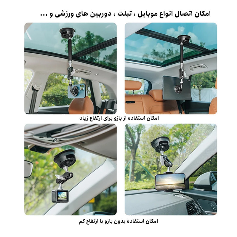 پایه نگهدارنده گوشی موبایل و تبلت پلوز مدل Magnetic