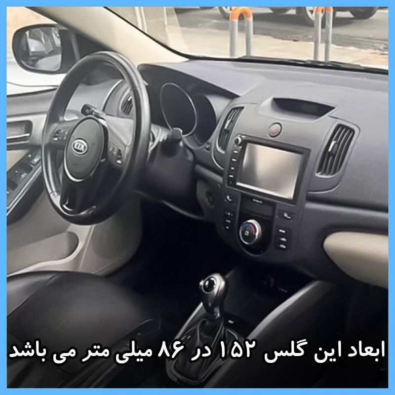 محافظ صفحه نمایش خودرو آنتی بلو تکنو مدل HyBLU مناسب برای مانیتور کیا Cerato1397