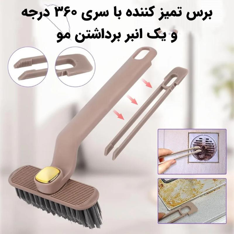 فرچه مدل چرخشی