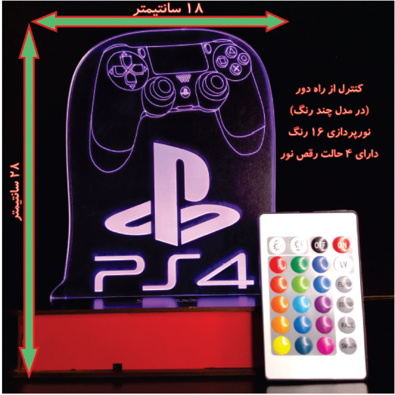 چراغ رومیزی مدل پلی استیشن4