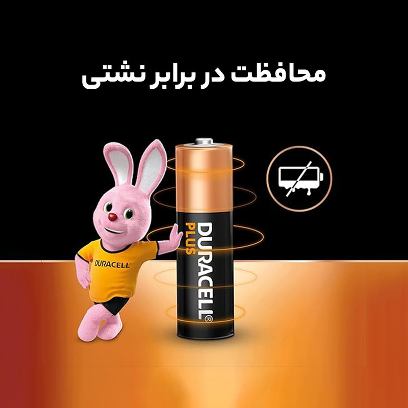 باتری قلمی و نیم قلمی دوراسل مدل PLUS-8 بسته 8 عددی