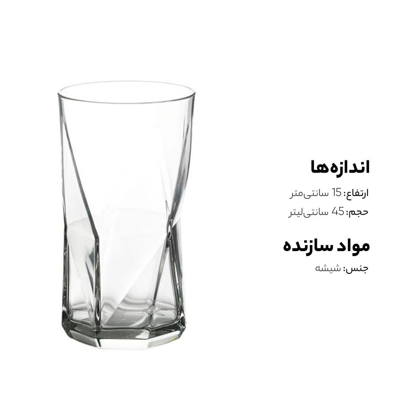 لیوان ایکیا مدل PLANERA بسته 2 عددی