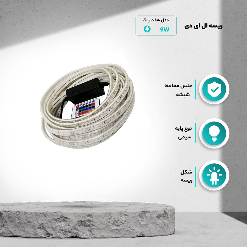 ریسه ال ای دی مدل هفت رنگ D50 طول 50 متر