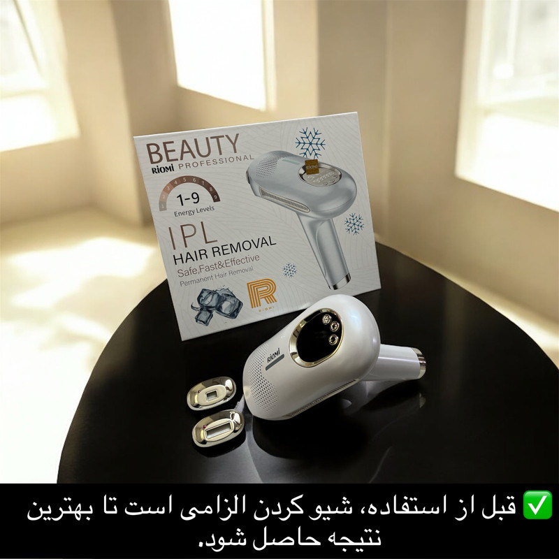 لیزر موهای زائد بدن ریومی مدل ULTRA-LUX9