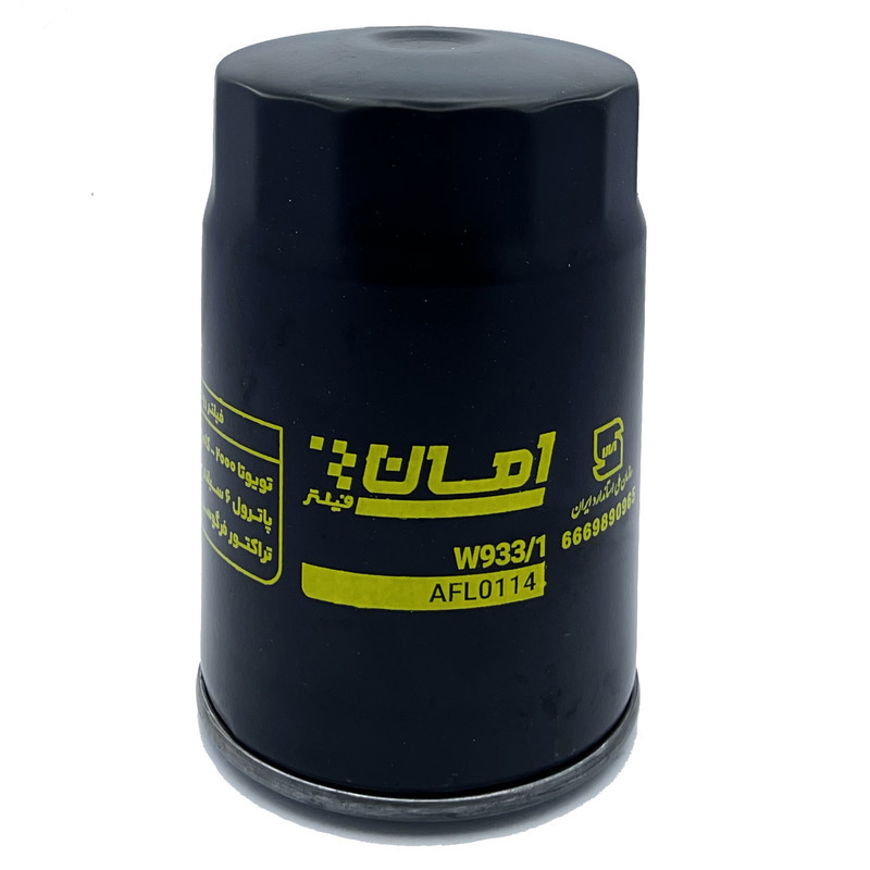 فیلتر روغن امان مدل 0114 AFL مناسب برای تراکتور فرگوسن 4