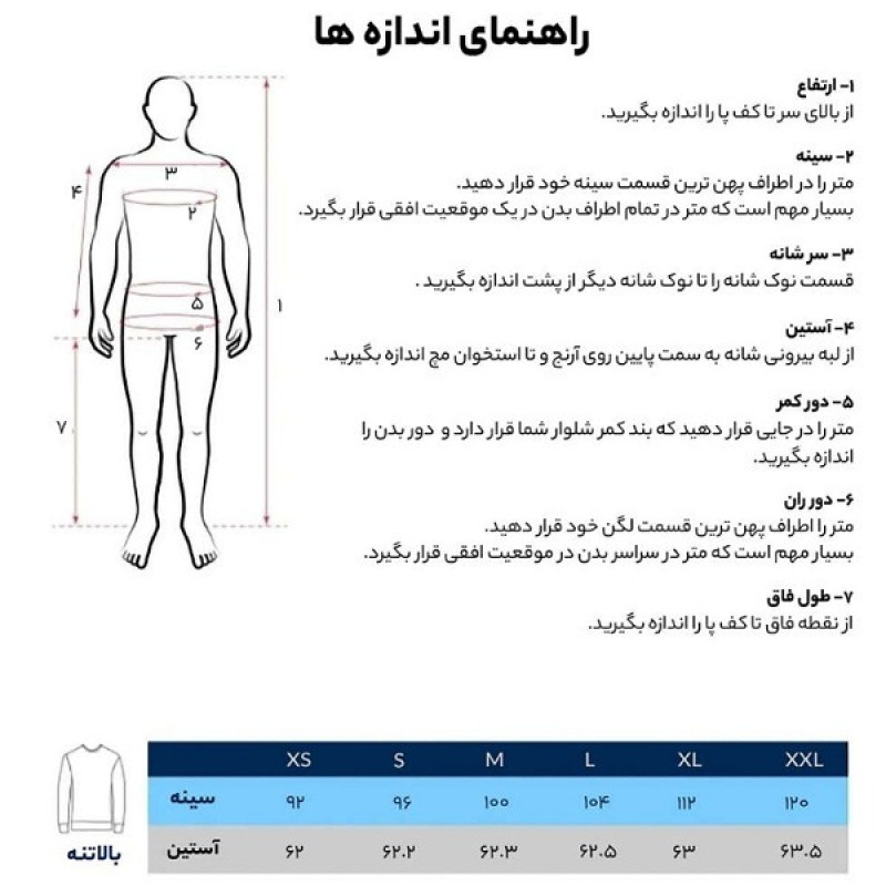 کاپشن مردانه جک اند جونز مدل 12246871