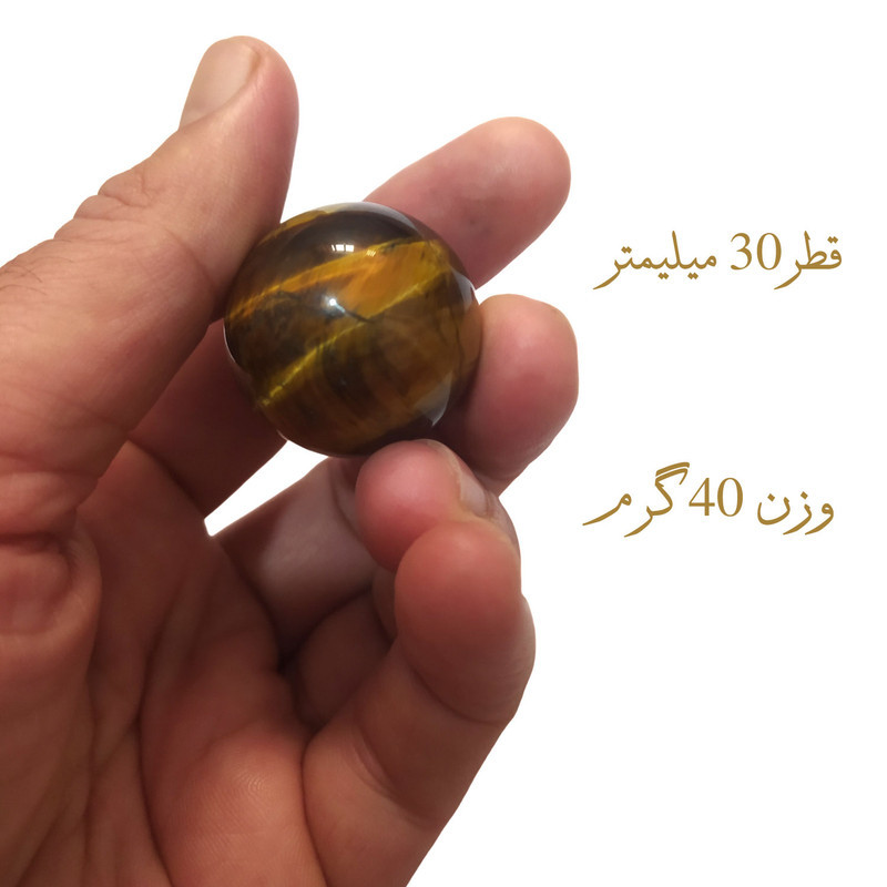 سنگ راف مدل گوی چشم ببر کد40