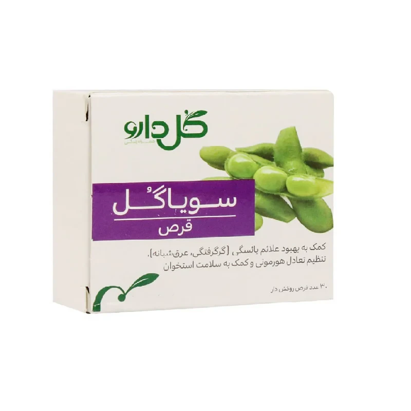 قرص سویاگل گل دارو بسته 30 عددی