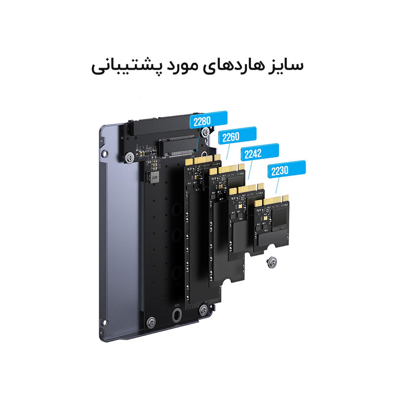 باکس تبدیل M.2 به SATA یوگرین مدل CM344