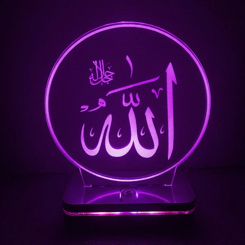 چراغ خواب طرح الله مدل هفت رنگ کد 1200