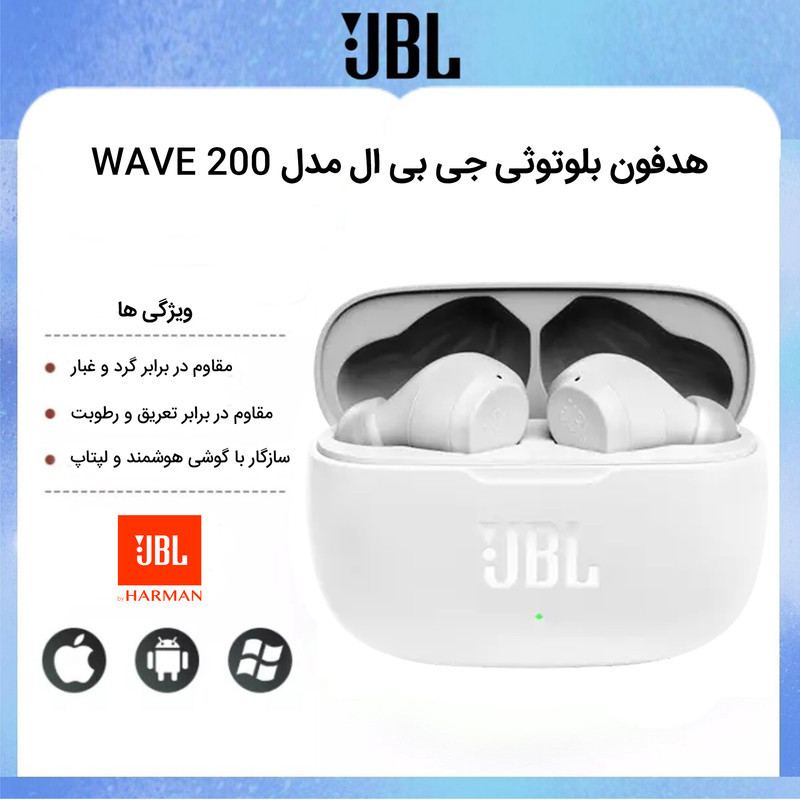 هدفون بلوتوثی جی بی ال مدل WAVE 200