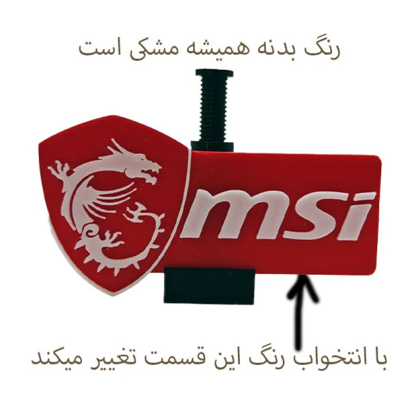 پایه نگهدارنده کارت گرافیک مدل msi