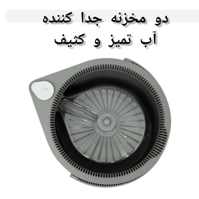 ست سطل و زمین شوی دبلیو اِس مدل چرخشی دو مخزن اشکی کد HS200