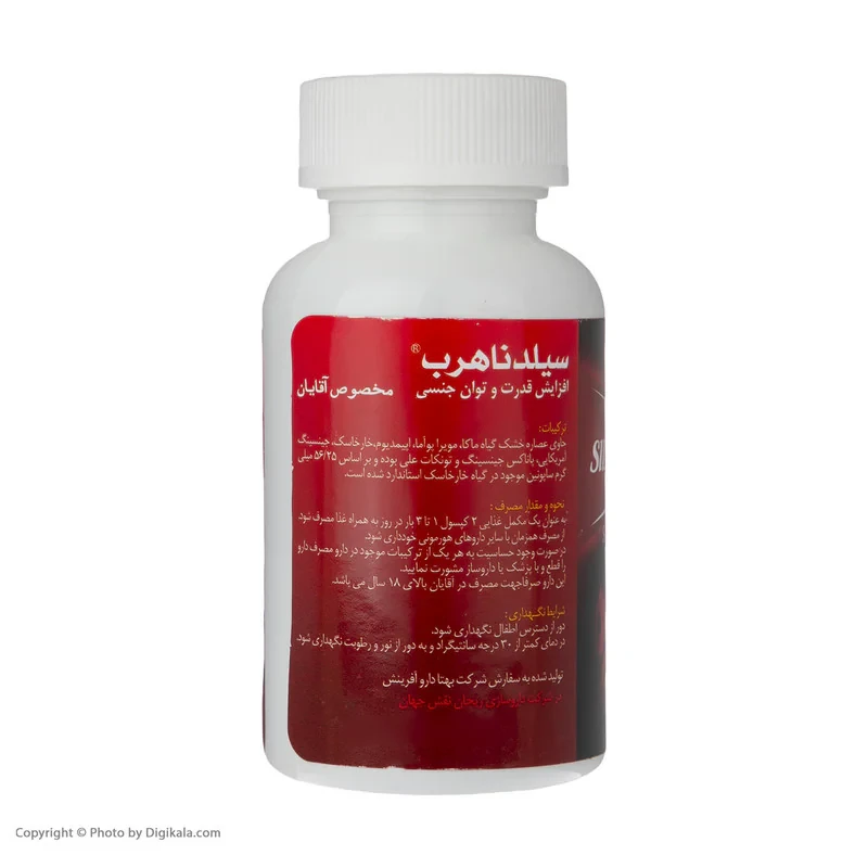 کپسول سیلدناهرب بهتا دارو بسته 60 عددی