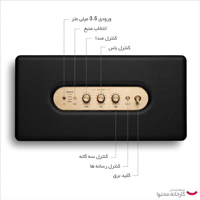 اسپیکر بلوتوثی مارشال امپلیفیکیشن مدل Woburn III