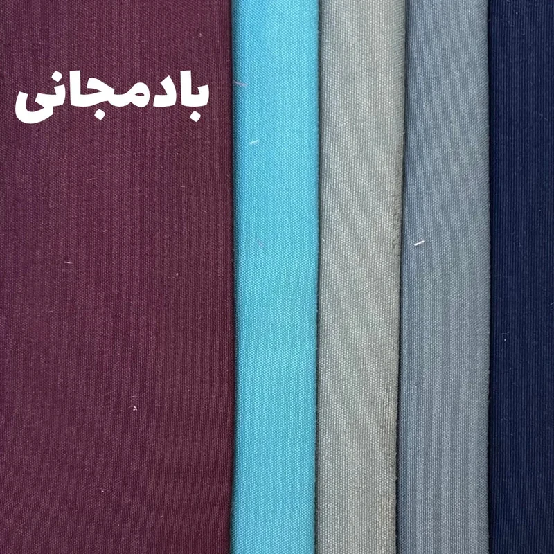 پرده نوین پرده خورشید مدل مخمل هازان NY213 سایز 300 × 280 سانتی متر