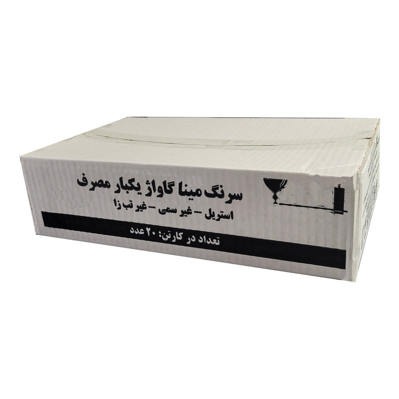 سرنگ گاواژ غذای کمکی طوطی سانان مینا کد 60cc مجموعه 2 عددی