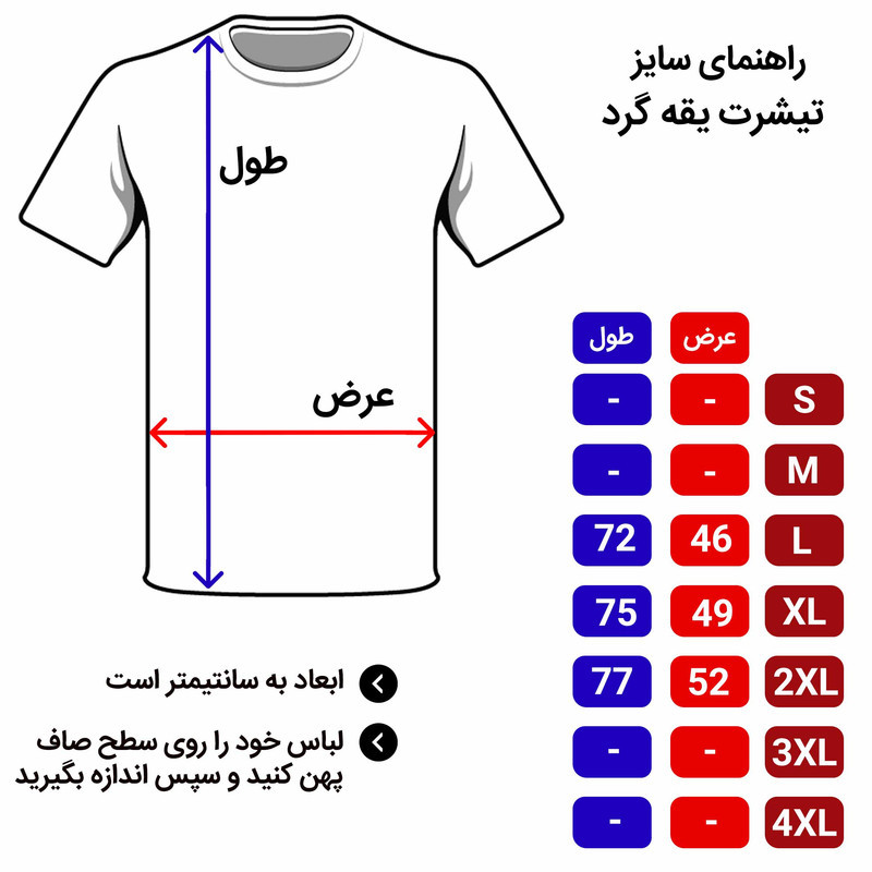 ست تی شرت و شلوار مردانه مدل 909262