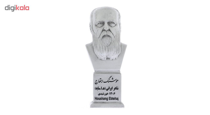 تندیس یادمان طرح هوشنگ ابتهاج کد S231