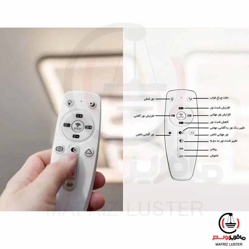 لوستر مافریز مدل مدرن کد ACK150