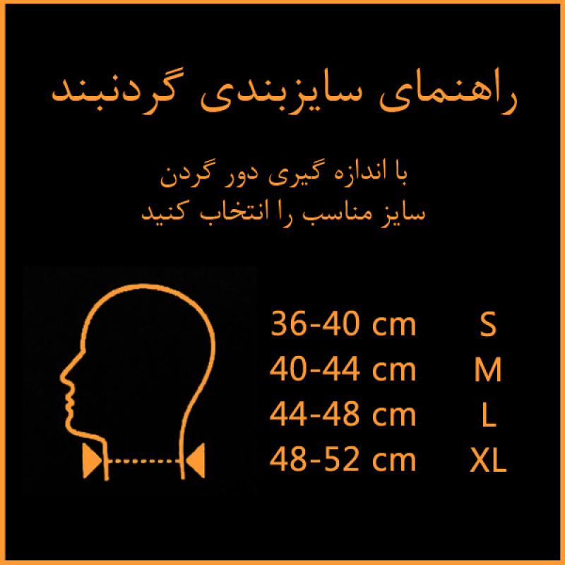 گردنبند طبی چیپسو مدل co109