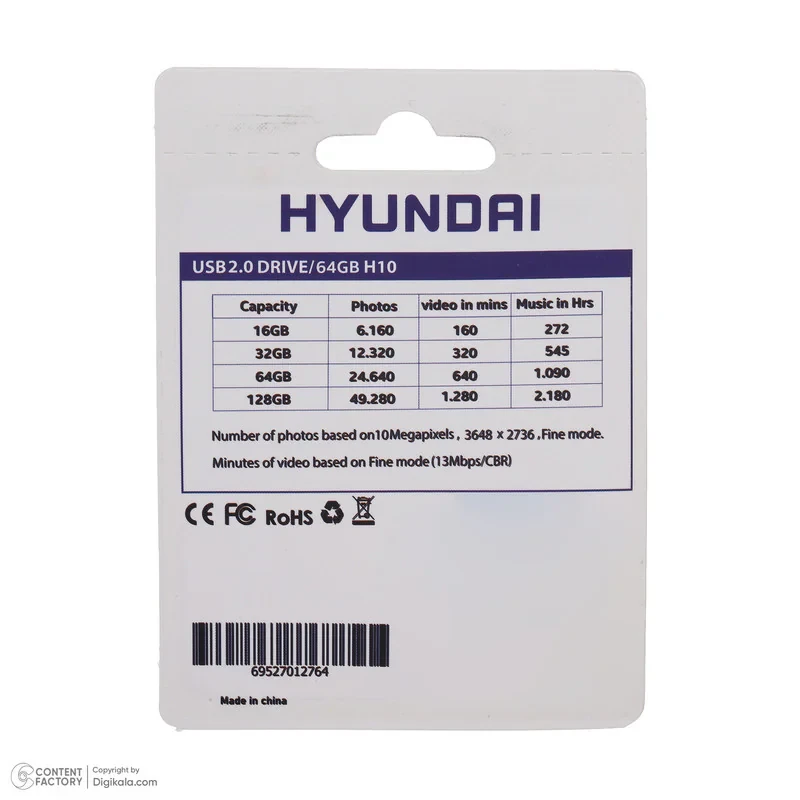 فلش مموری هیوندای مدل H10 USB2.0 ظرفیت 64 گیگابایت