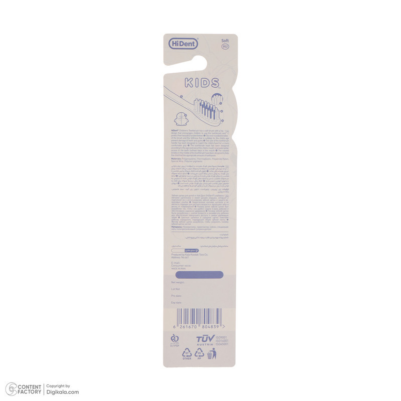 مسواک کودک هایدنت مدل خرگوش کد 952 بسته 12 عددی