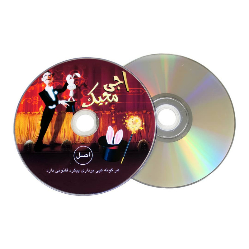 ابزار شعبده بازی اجی مجیک کد AJ 002