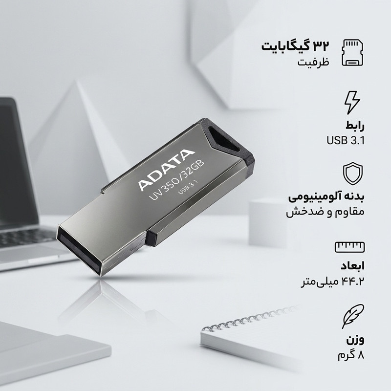 فلش مموری ای دیتا مدل UV350 ظرفیت 32 گیگابایت