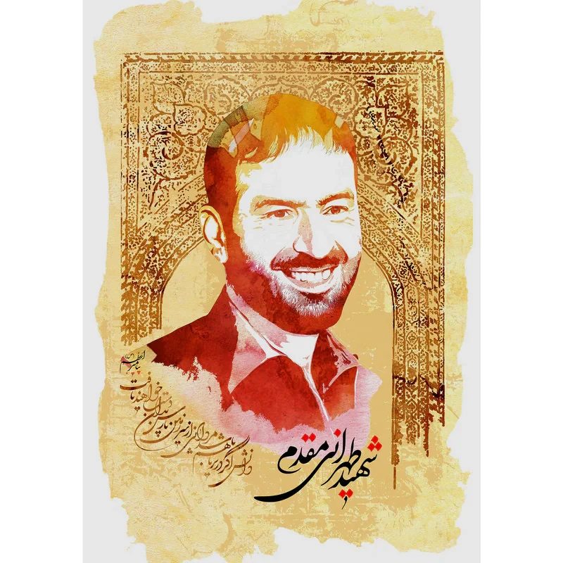 تابلو شاسی مدل شهید طهرانی مقدم کد T5379