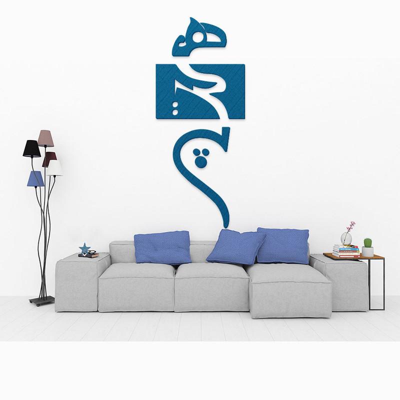 دیوار کوب آرتافرین مدل هیچ 00A