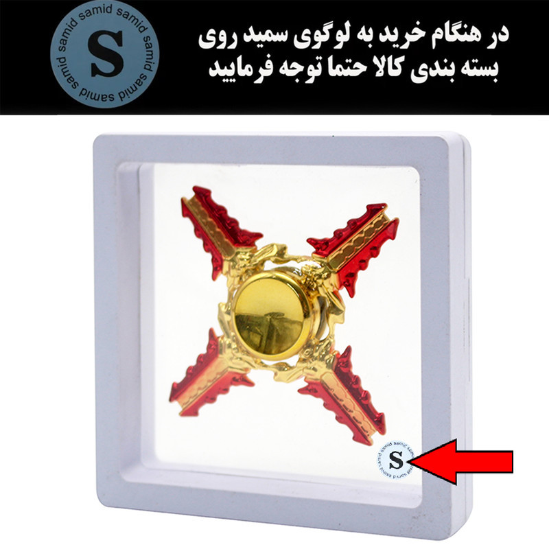اسپینر دستی سمید مدل شمشیر اژدها