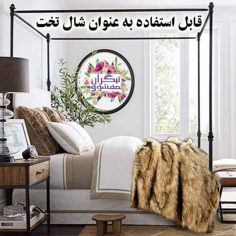 کوسن تیگران مفشوو مدل WOLF کد Turkey1 به همراه شال مبل