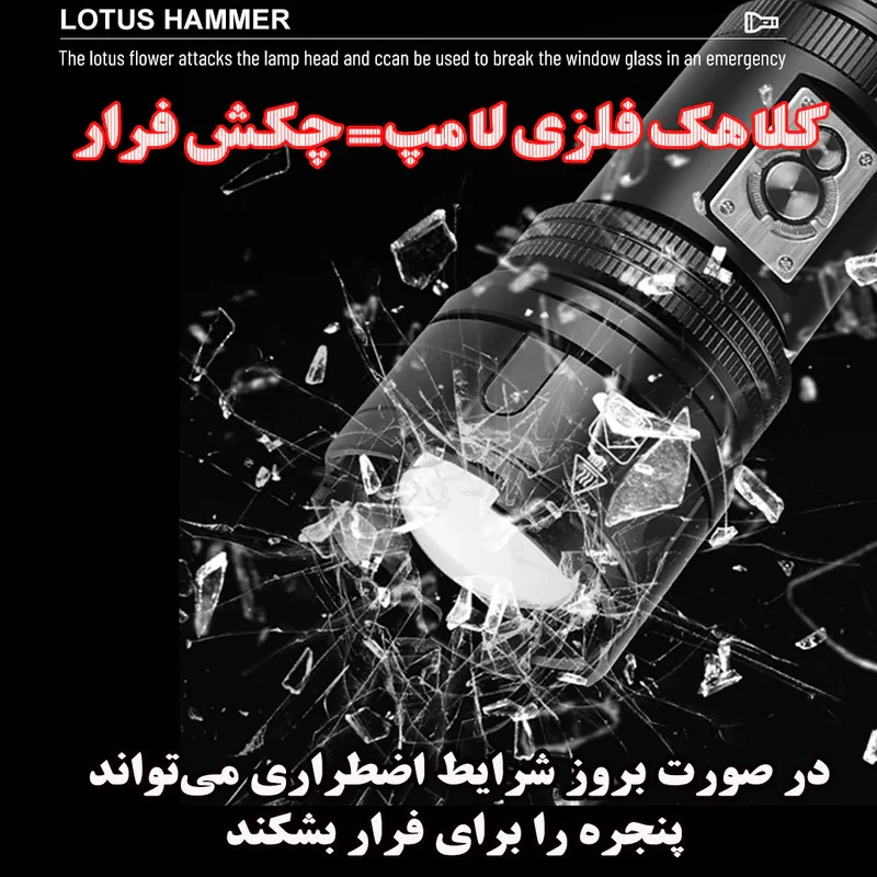 چراغ قوه دستی لدیلند مدل L50 با نور مهتابی